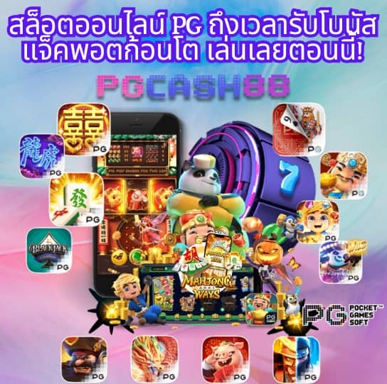 เว็บ สล็อต ใหม่ ล่าสุด